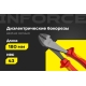 Диэлектрические бокорезы Inforce 180мм 1000В 06-18-17