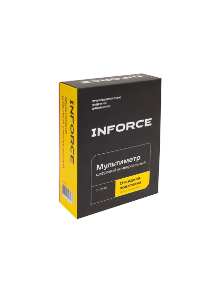 Цифровой универсальный мультиметр Inforce 01-05-07