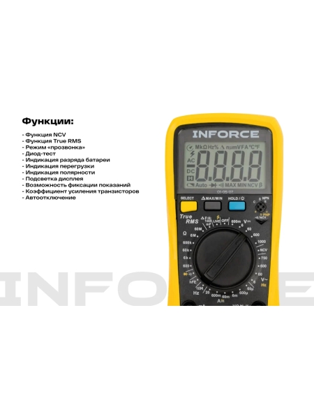 Цифровой универсальный мультиметр Inforce 01-05-07