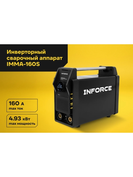 Инверторный сварочный аппарат Inforce IMMA-160S
