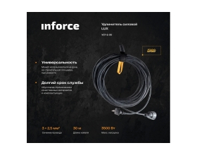 Силовой удлинитель Inforce УС1-Е-30 У-161 КГ 3x2.5 30м 1 розетка 30030