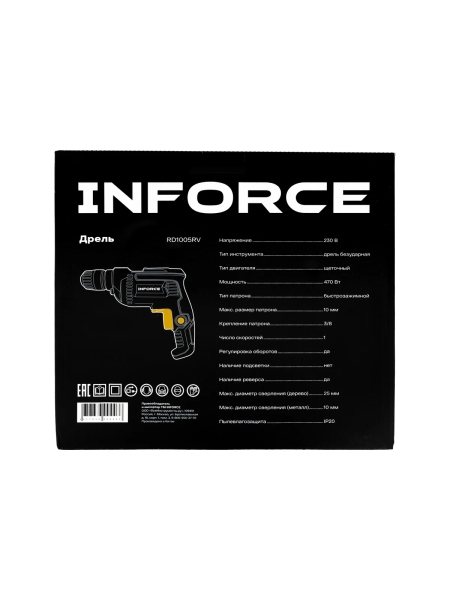 Дрель Inforce RD1005RV