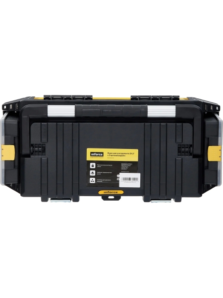 Ящик для инструмента 24,5" с 2 органайзерами Inforce 06-20-04