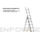 Профессиональная трехсекционная лестница Inforce 3x8, ширина 480мм ЛП-03-18