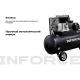Ременной компрессор Inforce IBCH-200L-3P/690