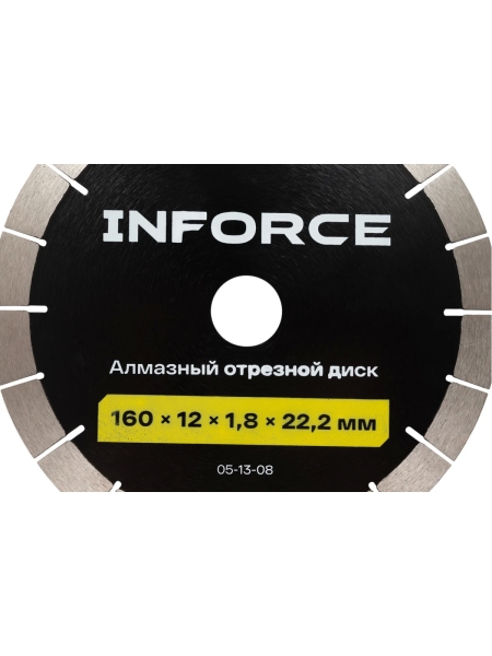 Алмазный отрезной диск 160x12x1.8x22.2 мм Inforce 05-13-08