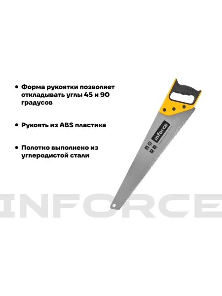 Ножовка по дереву Inforce 550 мм 06-08-19