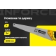 Ножовка по дереву Inforce 550 мм 06-08-19