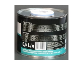 Отвердитель для лака Jeta PRO ACRYLIC CLEARCOAT 2:1 5614 HRD 0,5