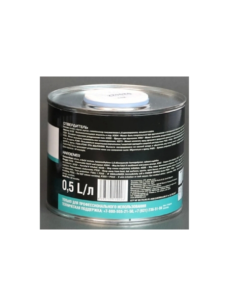 Отвердитель для лака Jeta PRO ACRYLIC CLEARCOAT 2:1 5614 HRD 0,5