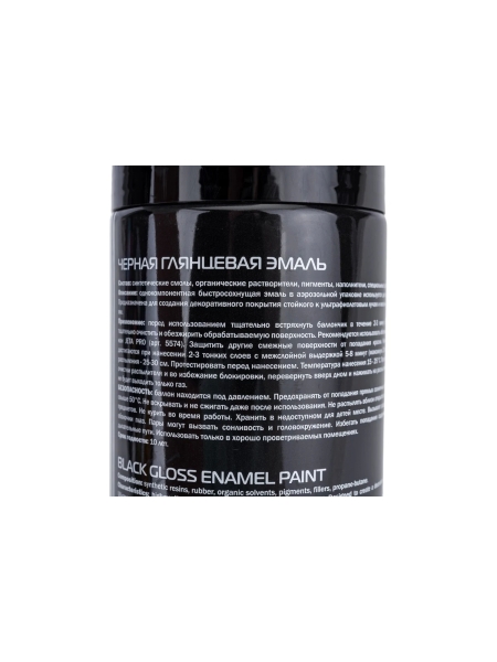 Черная глянцевая краска Jeta PRO 5581 black gloss
