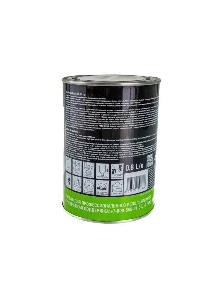 Акриловый грунт + отвердитель Jeta PRO 5553/1 gray