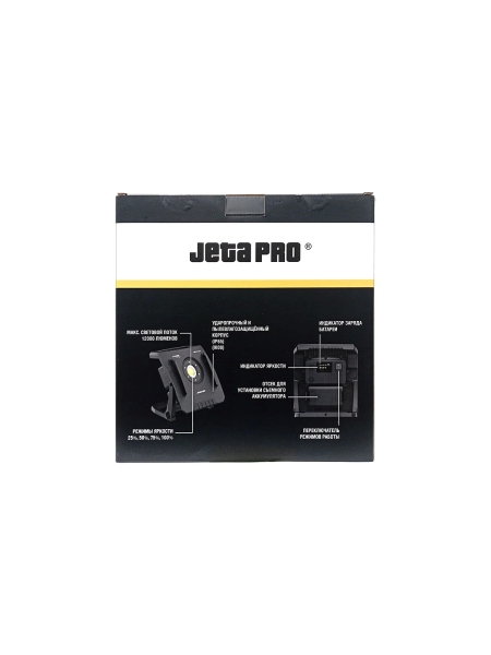 Лампа без встроенного источника питания Jeta PRO JPLS-40 AURA-4