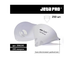 Ситечки Jeta PRO Light 190 микрон /250 шт/ 596190