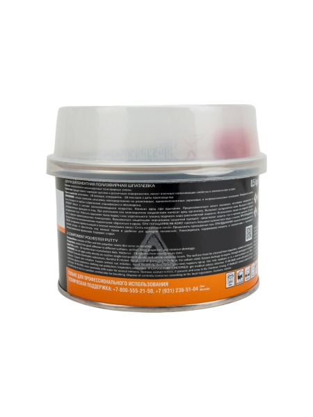 Шпатлевка CARBON с углеволокном 0,5 кг Jeta PRO 5545/0,5