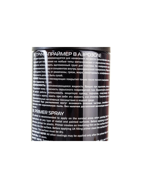 Наполняющий грунт-спрей Jeta PRO 1К 400мл 5557 black