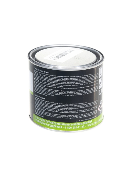 Кислотный грунт 0,4 л + активатор 0,4 л Jeta PRO 5550