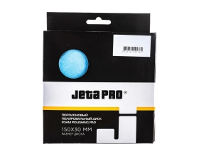 Диск с гладкой поверхностью (150x30 мм; мягкий; синий) Jeta PRO 5872314/J
