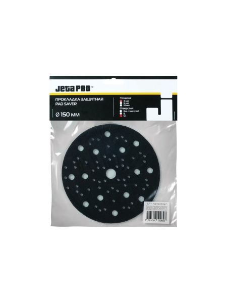 Прокладка защитная (150х3 мм; 67 отверстий) Jeta PRO 581500367