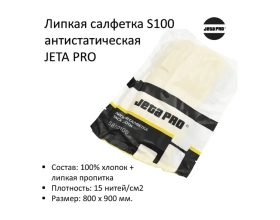 Липкая антистатическая салфетка Jeta PRO 5850100