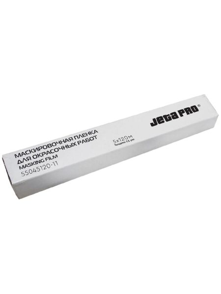 Пленка маскировочная (рулон 5 х 120 м; 11 мкм; белый прозрачный полиэтилен в индивидуальной упаковке) Jeta PRO 55045120/11