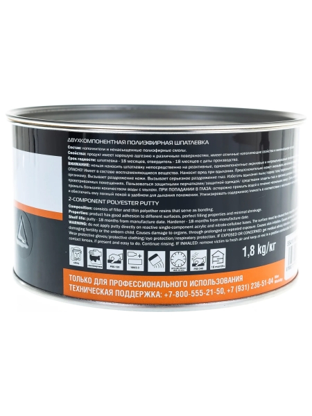 Шпатлевка Jeta PRO INDIGO микростекловолокно, 1.8 кг 55410/1,8