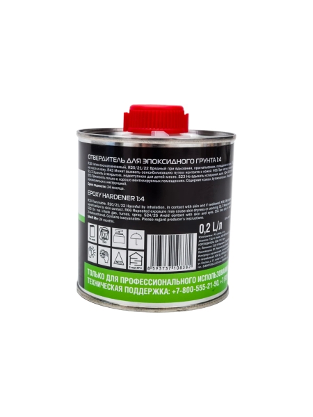 Эпоксидный грунт Jeta PRO 4:1 + HRD отвердитель 0,8 л + 0,2 л 5552