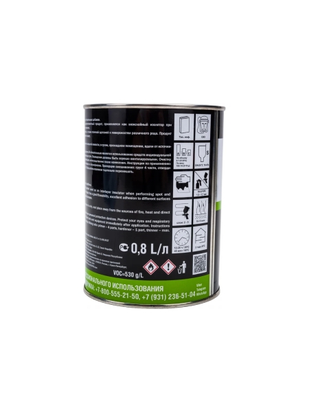 Эпоксидный грунт Jeta PRO 4:1 + HRD отвердитель 0,8 л + 0,2 л 5552