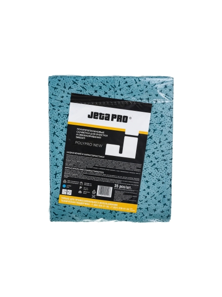 Салфетки нетканые повышенной прочности для обезжиривания Jeta PRO 32 х 38 см POLYPRO 5850471
