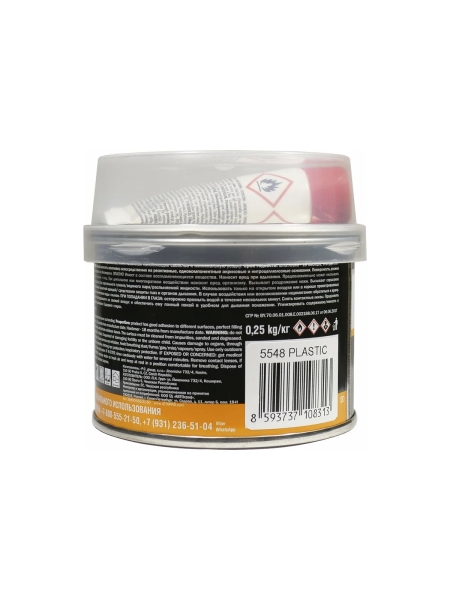 Шпатлевка Jeta PRO PLASTIC 0,25 кг 55480,25