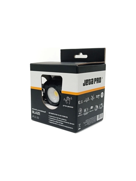 Фонарик налобный Jeta PRO с ремешком для крепления на голове JPLS-20