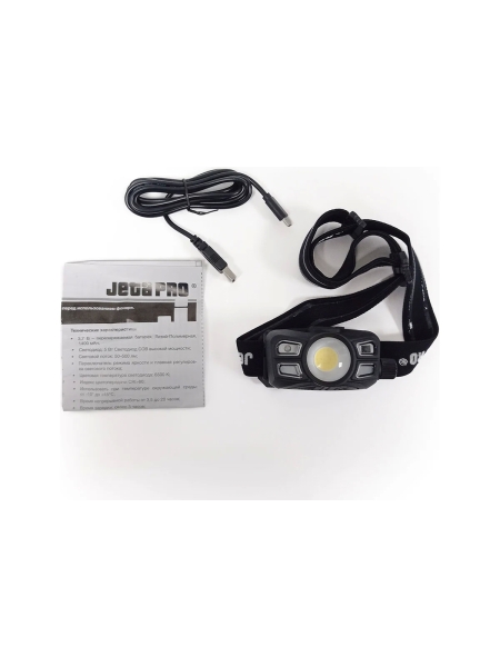 Фонарик налобный Jeta PRO с ремешком для крепления на голове JPLS-20