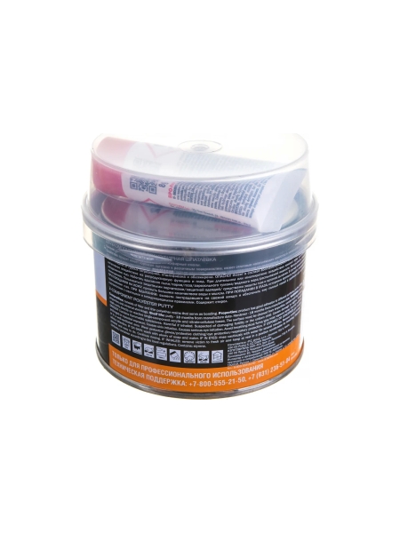 Шпатлевка Jeta PRO FINE 0.25 кг 5547/0,25