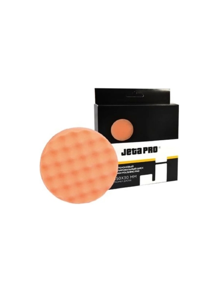 Диск с рифленой поверхностью (150x25 мм; средней жесткости; оранжевый) Jeta PRO 5873312/J