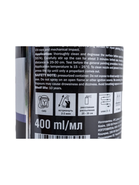 Черная глянцевая краска Jeta PRO 5581 black gloss