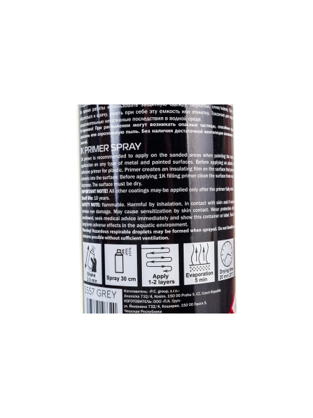 Наполняющий грунт - спрей Jeta PRO 1К 400мл 5557 gray