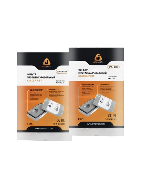 Фильтр в пластиковом корпусе противоаэрозольный Jeta Safety P3 R 4 шт. 8523/4