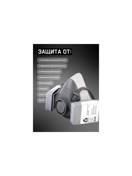 Фильтр в пластиковом корпусе противоаэрозольный Jeta Safety P3 R 4 шт. 8523/4