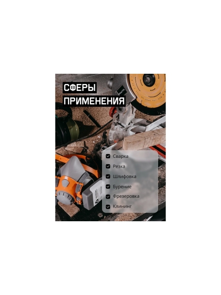 Фильтр в пластиковом корпусе противоаэрозольный Jeta Safety P3 R 4 шт. 8523/4