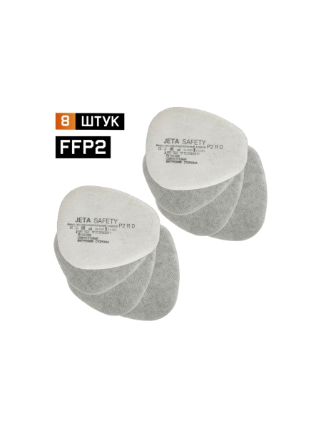 Предварительный фильтр класса P2 R с углем (8 шт.) Jeta Safety 7022/8
