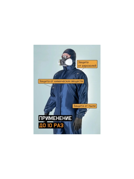 Многоразовый малярный комбинезон, Jeta Safety размер S/46-48, JPC75b-S