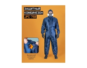 Многоразовый малярный комбинезон, Jeta Safety размер S/46-48, JPC75b-S