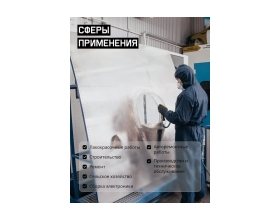 Малярный многоразовый комплект (куртка + брюки) JetaSafety размер M/48-50, пл.55 г/м² JPC76b/M