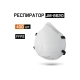Одноразовый респиратор без клапана JM-8620, FFP2 NR D, чашеобразный, 400шт Jeta Safety JM-8620-box