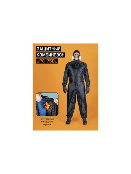 Малярный многоразовый комбинезон Jeta Safety Ninja, размер XXL/54-56, JPC75-BL-XXL