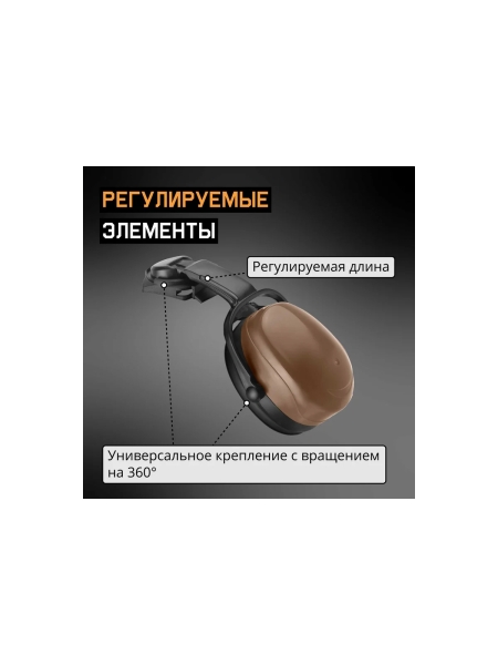 Противошумные наушники с разъемом на каску Jeta Safety Clamor 29 дБ коричневый JEM-521C