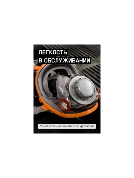 Замки регулировки Jeta Safety для оголовья полнолицевой маски 5950 и 6950, 4 шт. 65961