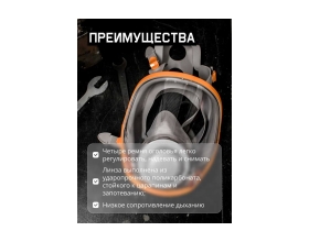 Оголовье полнолицевой маски Jeta Safety 5950, 6950 65957