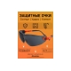 Защитные открытые очки Jeta Safety с регулировкой дужек, дымчатые линзы JSG2711-S