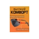 Защитные открытые очки Jeta Safety с регулировкой дужек, дымчатые линзы JSG2711-S
